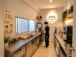 Foch Road (D8), Retail #564637671